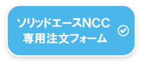 荷姿